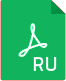 pdf-green icon_RU